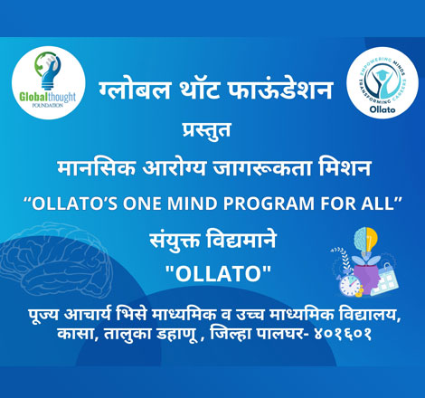 2-ollato-one-mind-program-a